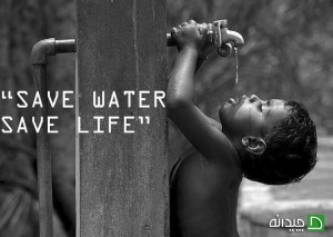 Save-Water-Save-Life