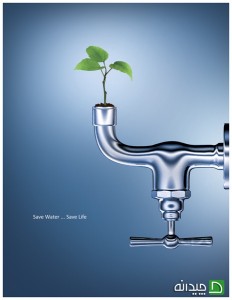 save_water_4_by_serso