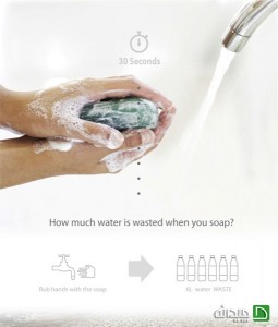 seesaw-water-saving-faucet2