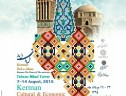 جشنواره فرهنگی اقتصادی کرمان در برج میلاد