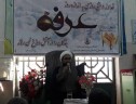بازدید ریاست محترم اوقاف شهرستان زرند از آستان مقدس امامزاده جعفر(ع) سیریز