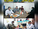✨ *ترکیب کمیسیون های شورای اسلامی شهر سیریز مشخص شد*